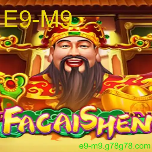 FaCaiShen